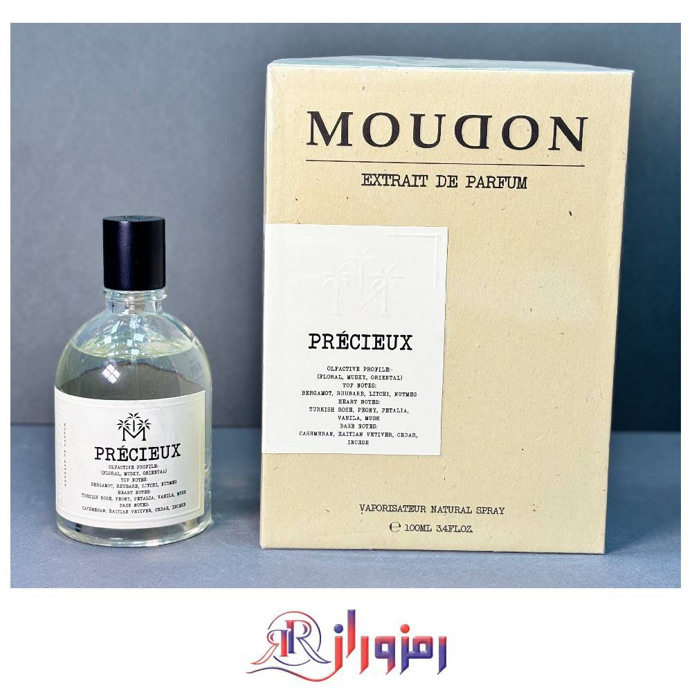 ادکلن مودون پریسیوکس precieux by moudon ١٠٠ میل